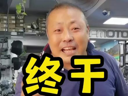 新大洲本田佛沙350#摩托车 #机车 #爱机车爱生活 #骑士 #让骑行成为一种生活