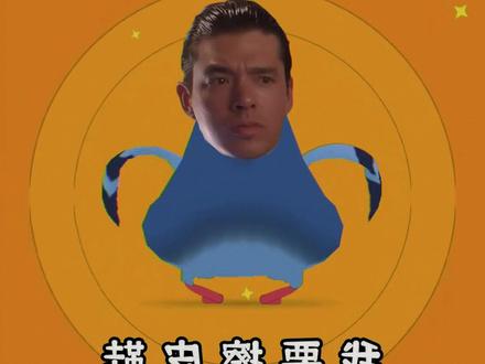 【八大暗影刺客系列】《拼好歌》我要擦皮鞋! #疯狂的鸽子 #给我擦皮鞋 #拼好歌 #刺客伍六七 #翻唱