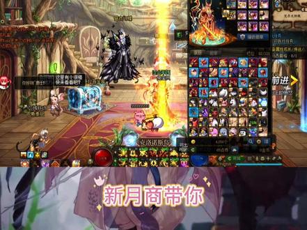 双击关注 进来直播间 老玩家年冲200w带你飞!#地下城与勇士 #dnf @地下城与勇士 #旭旭宝宝