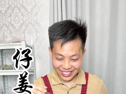 家庭#仔姜蛙 的做法 太好吃了#美食教程 #牛蛙 #端午吃什么