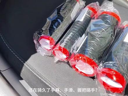 通用摩托车手把套刹车牛角套铃木本田极核九号电动车防滑硅胶套#豪爵UFR150 #摩托车手套 #风和自由 #心爱的小摩托 #踏板摩托车