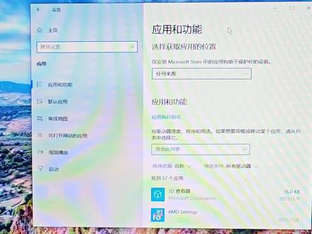 卸载360的最新胚胎级教程,以及一些对电脑小白的碎碎念#360安全卫士#360卸载#电脑小白#攻略