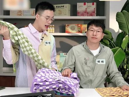 我们自营的毛巾无论是从吸水性还是掉毛率,品质都是杠杠的!而且3A级别的防菌技术,再加上贴心更换提示条,真的太太太牛了!还没有体验过的朋友们,一定要体验一下咱们这款优上加优的毛巾!#东方甄选 #美好生活尽在抖音电商
