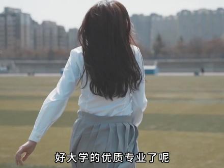 高中生想留学,一定不要错过这个省钱,省精力的留学项目,国内3年,国外1年,获得本科文凭,全部费用30万!