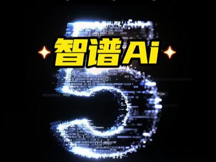 智谱GLM-5出圈了 最近国产大模型进化很快。#智谱 #智谱ai #minimax #豆包 #千问