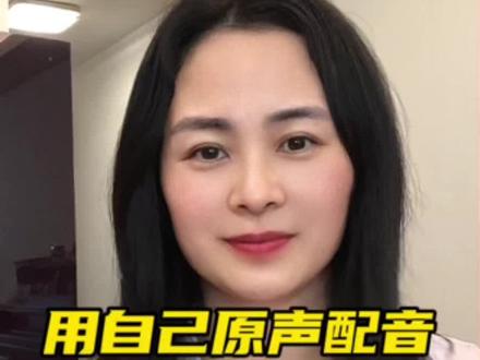 #上热门 新手怎么做自媒体?拍视频可以用自己的原声配音了,一分钟学会剪辑 #短视频知识分享 #剪辑教程 #配音技巧教学 @DOU+小助手 @DOU+上热门