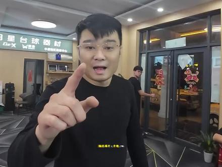蛋子们,瀚虎球杆又升级漆面了!#瀚虎球杆