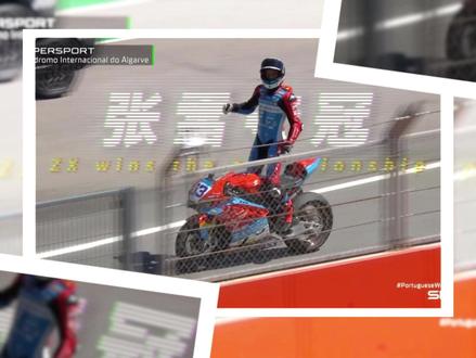 WSBK赛事全解析:全球量产机车的“修罗场”有多残酷? 从规则、组别到张雪打破37年垄断!#张雪 #820RR #WSBK #摩托车 #张雪夺冠