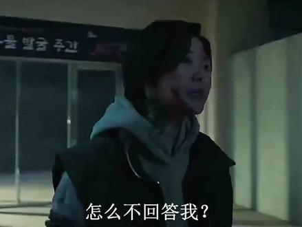 韩国电影 魔女3 期待上映!#好看电影推荐