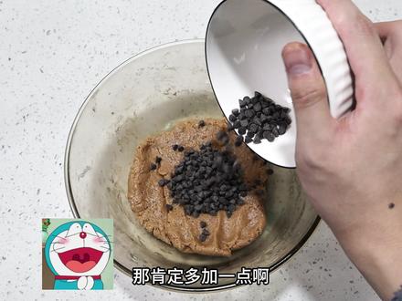 学做佩奇家的巧克力饼干,好简单啊 #动漫美食 #小猪佩奇 #巧克力饼干