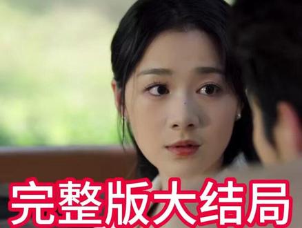 七年难孕再婚后她一胎双宝 七年难孕后续剧情
七年不孕二婚后续发展
不孕女人试管经历
前夫勿扰她已带娃再婚
七年难孕再婚后剧情
七年难孕再婚后她一胎双宝吻戏
七年难孕再婚后她一胎双宝
七年难孕再婚后她一胎双宝短剧
七年不孕被离婚 闪婚竟怀龙凤胎
七年难孕男主
不能生育夫妻剧情电视剧
七年难孕再婚后她一胎双宝剧情
一胎双宝花界妈咪
一胎双宝爹地宠妻要趁早真相大白
一胎双宝通关攻略
再婚后一胎二宝前夫后悔短剧
七年难孕再婚后在哪看
七年再婚后她一胎二宝
七年难孕再婚后她一胎双宝演员
#七年难孕再婚后她一胎双宝 #七年难孕再婚后她一胎双宝短剧 #七年难孕再婚后她一胎双宝后续 #好剧推荐 #因为一个片段看了整部剧