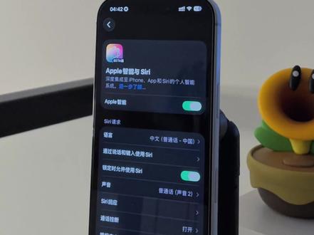 终于等到Apple智能国行版!!!#Apple智能 #苹果AI #iPhone #iOS26 #硬核玩家计划