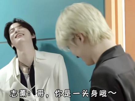 说起身高,申惟志薰可来劲儿了,立马切换战斗模式……#申惟 #韩志薰 #tws #韩振