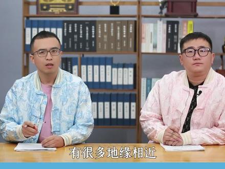 全国那几个省关系最近?为何东三省看上去特别像一个省? #东北 #黑龙江 #云南#鲁生可畏