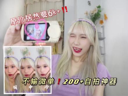 #卡西欧自拍神器时代 #相机 !看我翻出来什么!!现在来用居然不输微单?