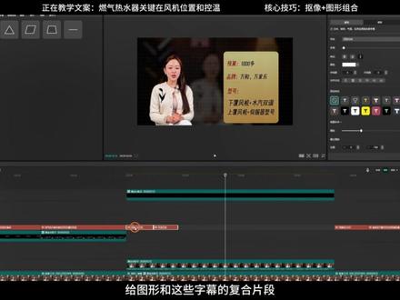 最后一期横版教程(完整版)来啦,一条视频教会你剪横版种草视频 不知道十条横版案例下来后有没有收获?跟着#剪辑师晨晨 快速学习#口播剪辑 #剪映教程 #高级感口播