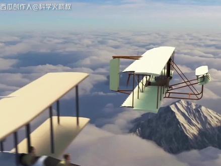 飞机为什么能飞,科学家还无法解释清楚#上西瓜涨知识