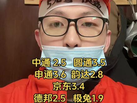 便宜寄快递,你不知道的小技巧#便宜寄快递 #省钱攻略 #省钱达人 #寄快递省钱