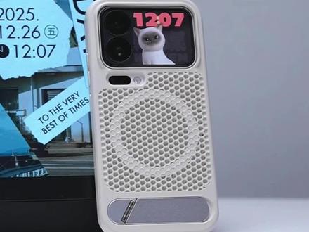 好有设计感,飞翼造型#支架手机壳 蜂窝镂空设计,透气#散热手机壳 ,颜值,功能,手感在线!#小米17promax #小米17pro手机壳 #好物推荐🔥