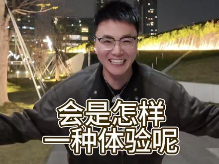 在深圳福田区地标公园
办一场超级汉堡节会是怎样一种体验呢
5.1-5.5,地址就在笔架山体育公园!
全国首个公园里的超级汉堡节来啦!
湾区引力年度十佳品牌强势助阵!敬请期待
#湾区引力超级汉堡节 #深圳湾区引力超级汉堡节#深圳笔架山公园汉堡节#深业上城