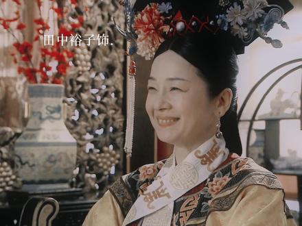 谁还不是一个爱笑的老太太呢#田中裕子