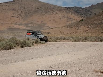 海拉克斯的继任者-丰田塔库玛,将于明年初上市两款硬派越野车型 #塔库玛 #tacoma