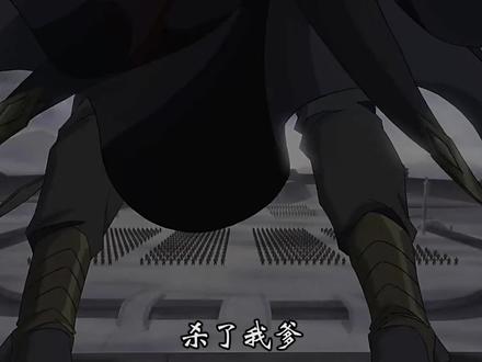 14年前的国漫巅峰之作#动漫解说 #我在抖音看动漫