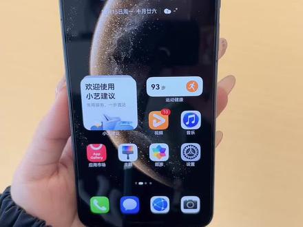 鸿蒙6的这个状态栏的功能,相信99%的人都喜欢。#HarmonyOS6#鸿蒙越用越香#鸿蒙6#临沂本地同城