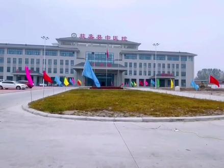 中医院于十一月十三号搬迁至新院,大家可以享受更优质的医疗服务!关注我看不一样的中医院#医院 #vlog日常 @佳人秀