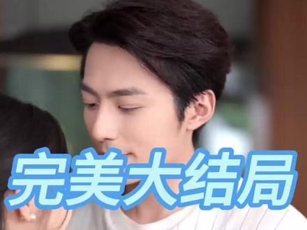 七年难孕再婚后她一胎双宝 七年难孕后续剧情
七年不孕二婚后续发展
不孕女人试管经历
前夫勿扰她已带娃再婚
七年难孕再婚后剧情
七年难孕再婚后她一胎双宝吻戏
七年难孕再婚后她一胎双宝
七年难孕再婚后她一胎双宝短剧
七年不孕被离婚 闪婚竟怀龙凤胎
七年难孕男主
不能生育夫妻剧情电视剧
七年难孕再婚后她一胎双宝剧情
一胎双宝花界妈咪
一胎双宝爹地宠妻要趁早真相大白
一胎双宝通关攻略
再婚后一胎二宝前夫后悔短剧
七年难孕再婚后在哪看
七年再婚后她一胎二宝
七年难孕再婚后她一胎双宝演员
#七年难孕再婚后她一胎双宝 #七年难孕再婚后她一胎双宝短剧 #七年难孕再婚后她一胎双宝后续 #好剧推荐 #因为一个片段看了整部剧