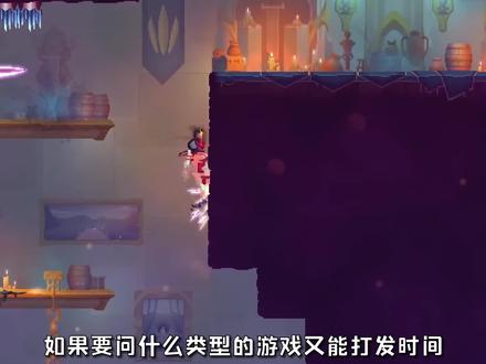 爽快#类rogue游戏《#黑帝斯》,现已加入#xgp!