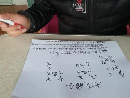 地支暗合就是属相暗恋,你身边有暗恋你,你知道吗,欢迎留言讨论 #周易集解 #周易学 #四柱 #风水玄学