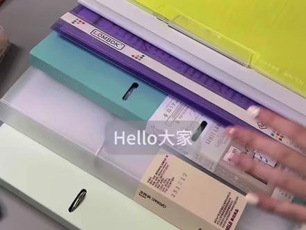 我常用的一些活页夹分享
#学习打卡vlog #文具安利 #好物推荐分享 #文具