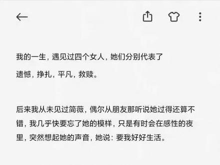 “我叫昭阳,这是我的故事,终结或许也是一个开始。”#我的26岁女房客