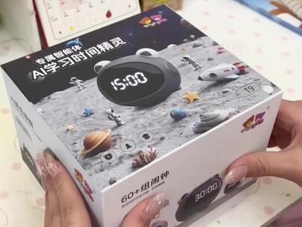 彤姐同款起床小闹钟来啦~
颜值高、声音温柔不刺耳,
孩子起床再也不用催催催,
自律小宝贝从一个好用的闹钟开始
#智能闹钟 #好物分享#宝妈推荐 #起床神器#波比熊boby官方旗舰店