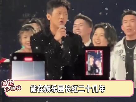 老辈子宠起粉来真是没轻没重的 #邓超 #真诚 #饭撒 #宠粉