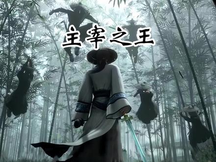 蛮荒破碎,太古神陨,化为亿兆尘埃,传承我血脉眼瞳#文字的力量 #小说推荐 #今日推文 #一口气看完系列 #文字的魅力