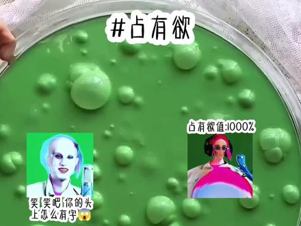 最后许佳怡选了谁?
1.校八
2.闺宝
3.美女姐姐
4.@11.9
#丹尼尔 #猎奇 #小甜文