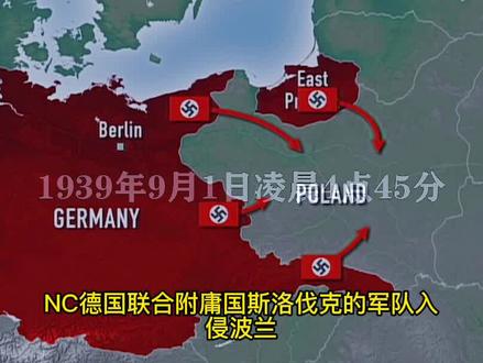 德军攻打丹麦的时候,丹麦国王果断投降,德军仅用4个小时就赢得了战争。#二战 #德国