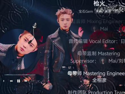 老舅一年火一首 #歌曲 #音乐 #音乐分享 #音乐推荐 #宝石老舅
