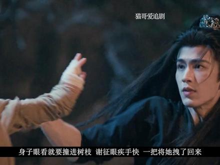 《逐玉》第31:樊长玉谢征终于和好#电视剧逐玉#逐玉#张凌赫 #田曦薇#电视剧解说