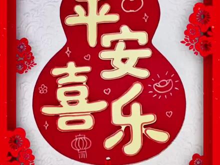 新年手工灬葫芦挂饰。不用花钱买,一分钟就能学会春节挂饰!#手工#新年手工#春节挂饰