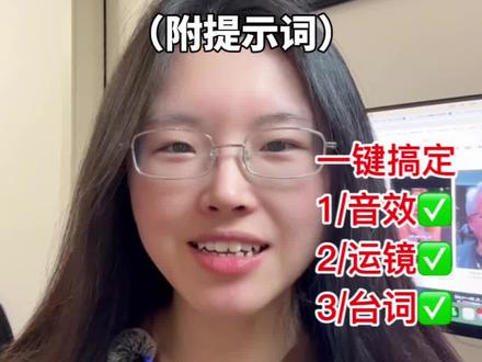 Seedance2.0爆火刷屏!小白也能一键制作春节拜年大片!#AI视频#AIGC#AI创作#seedance2#豆包ai