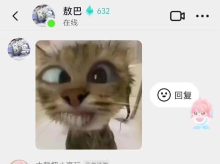 蒸蚌!🐟 小火人这个聪明🥕🧻#萝卜纸巾猫咪模仿挑战 #萝卜纸巾 #小火人 #AI小火人