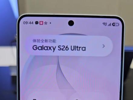 三星顶部状态栏自定义显示#三星手机系统使用小技巧#三星手机#手机隐藏功能