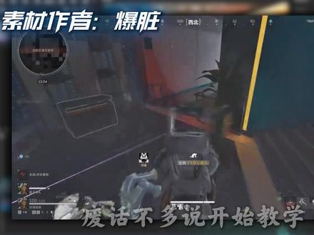 三角洲缩放转场教程#剪辑教程 #三角洲行动 #剪映 #剪映教程 #剪映教程新手入门