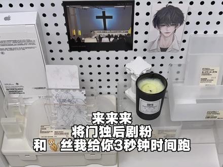 一直在挑衅书粉…… #吐槽#开箱 #小说 #将门毒后#抽象