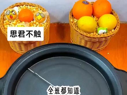 思君不触#小说#小说情难自禁 #那年火遍全网的小说