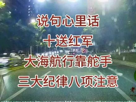 四首经典红歌电子琴劲爆音乐,DJ节奏嗨起来。#电子琴演奏 #经典老歌 #纯音乐 #电子琴音乐 #电子琴重低音