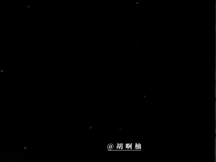 听此音频入睡🤤💤
#李惠利 #hyeri #梦女